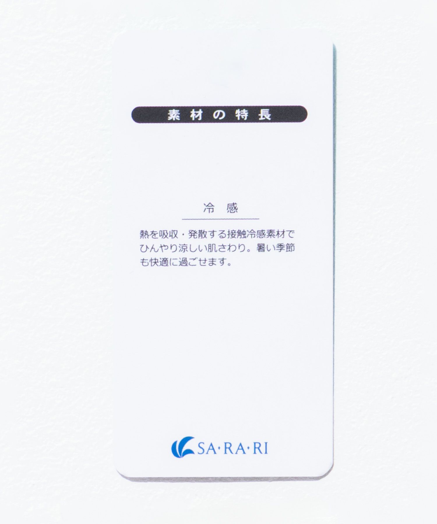 nAvy SARARI テーパードパンツ レディース