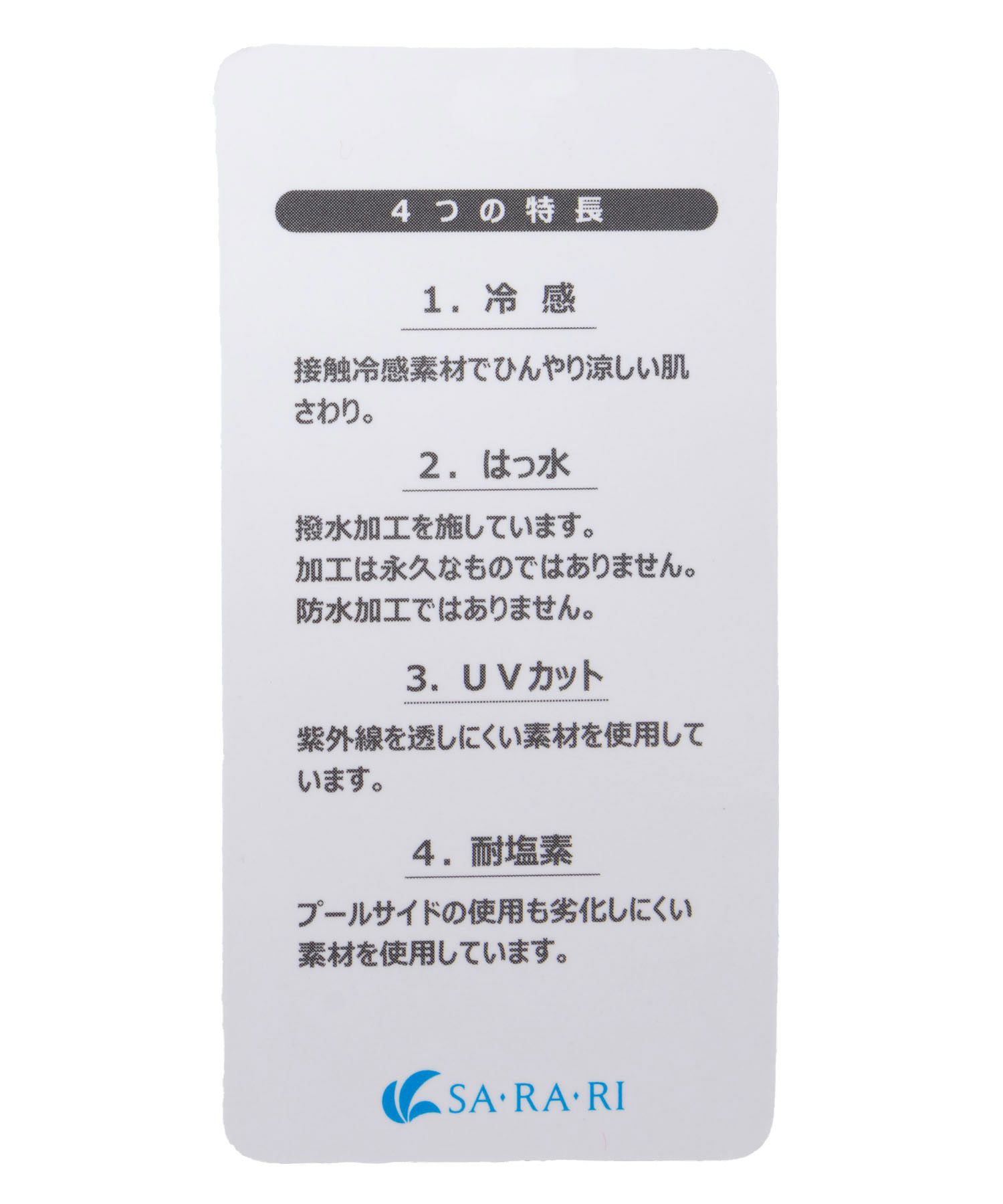 NAVY SARARI  タイダイキュロット 水陸両用ウェア キッズ商品サムネイル-16