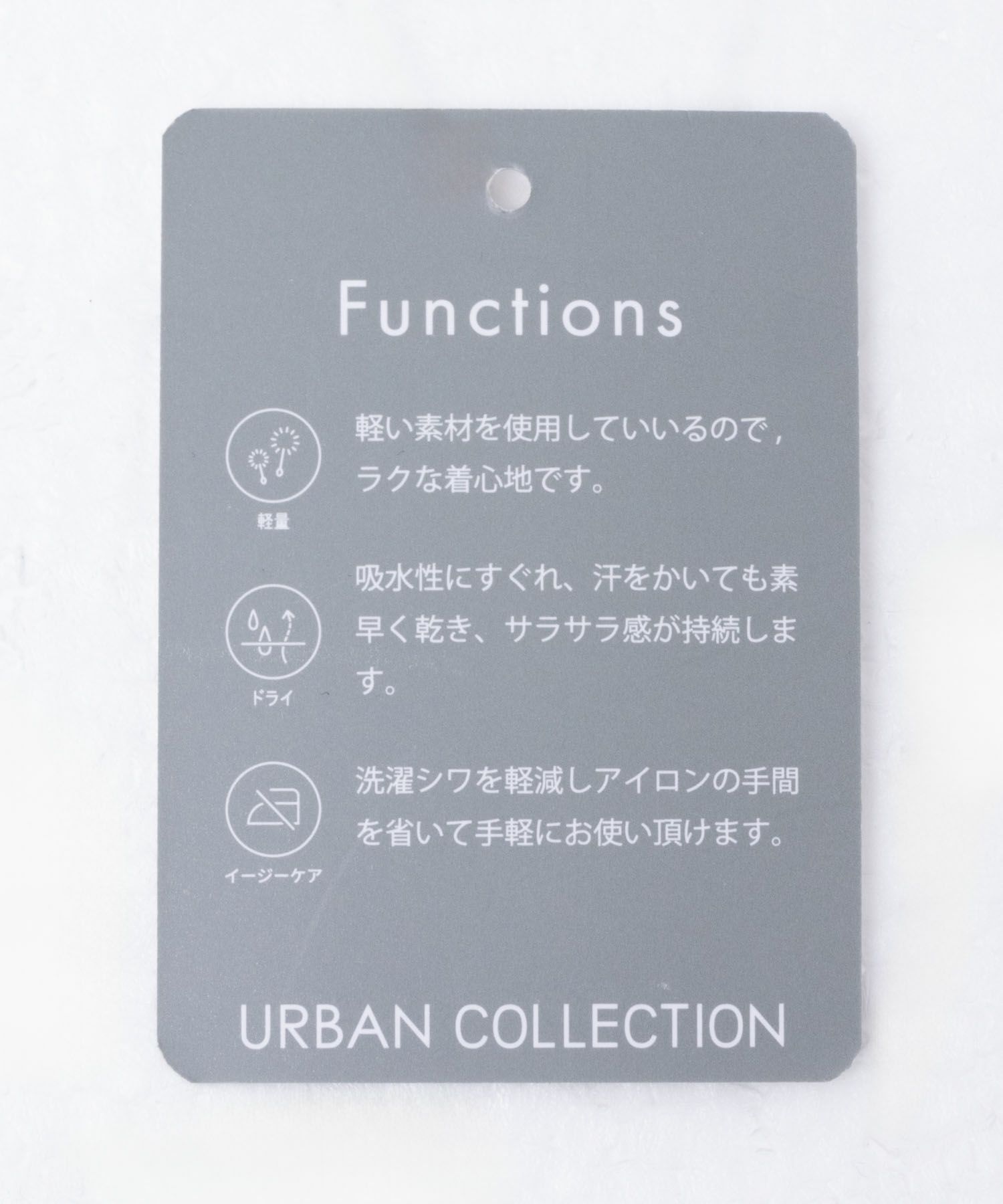 URBAN COLLECTION カットジョーゼット 布帛パネル切替テーパードTシャツ メンズ ネコポス 対応商品