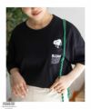 PEANUTS SNOOPY ポケットTシャツ レディース メール便 対応商品商品サムネイル-1