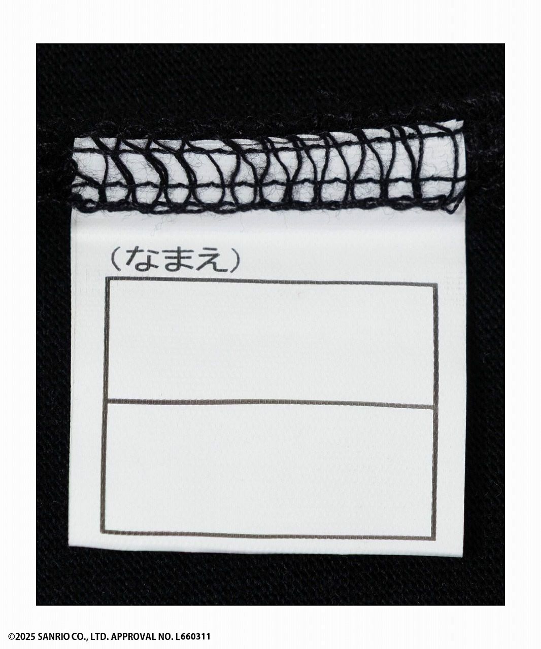 サンリオキャラクターズ クロミ マイメロディ 周年Tシャツ キッズ メール便 対応商品商品画像-7