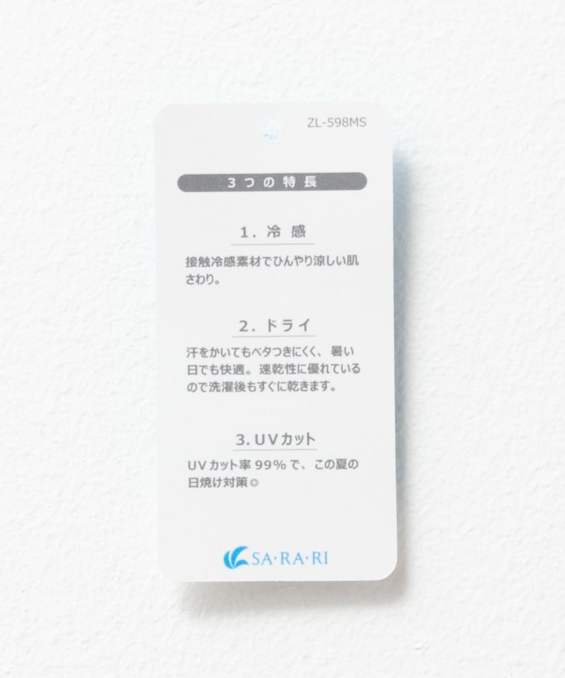 NAVY SARARI  ギアショートパンツ キッズ商品画像-33