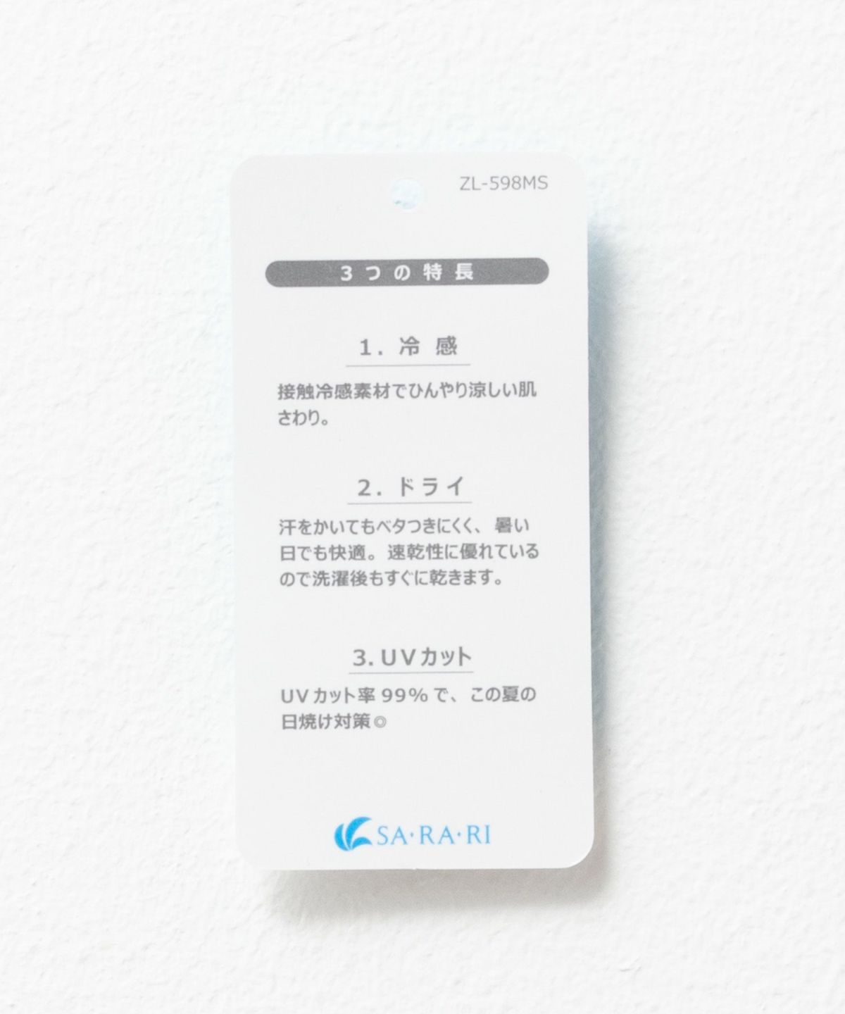 NAVY SARARI ギアショートパンツ キッズ