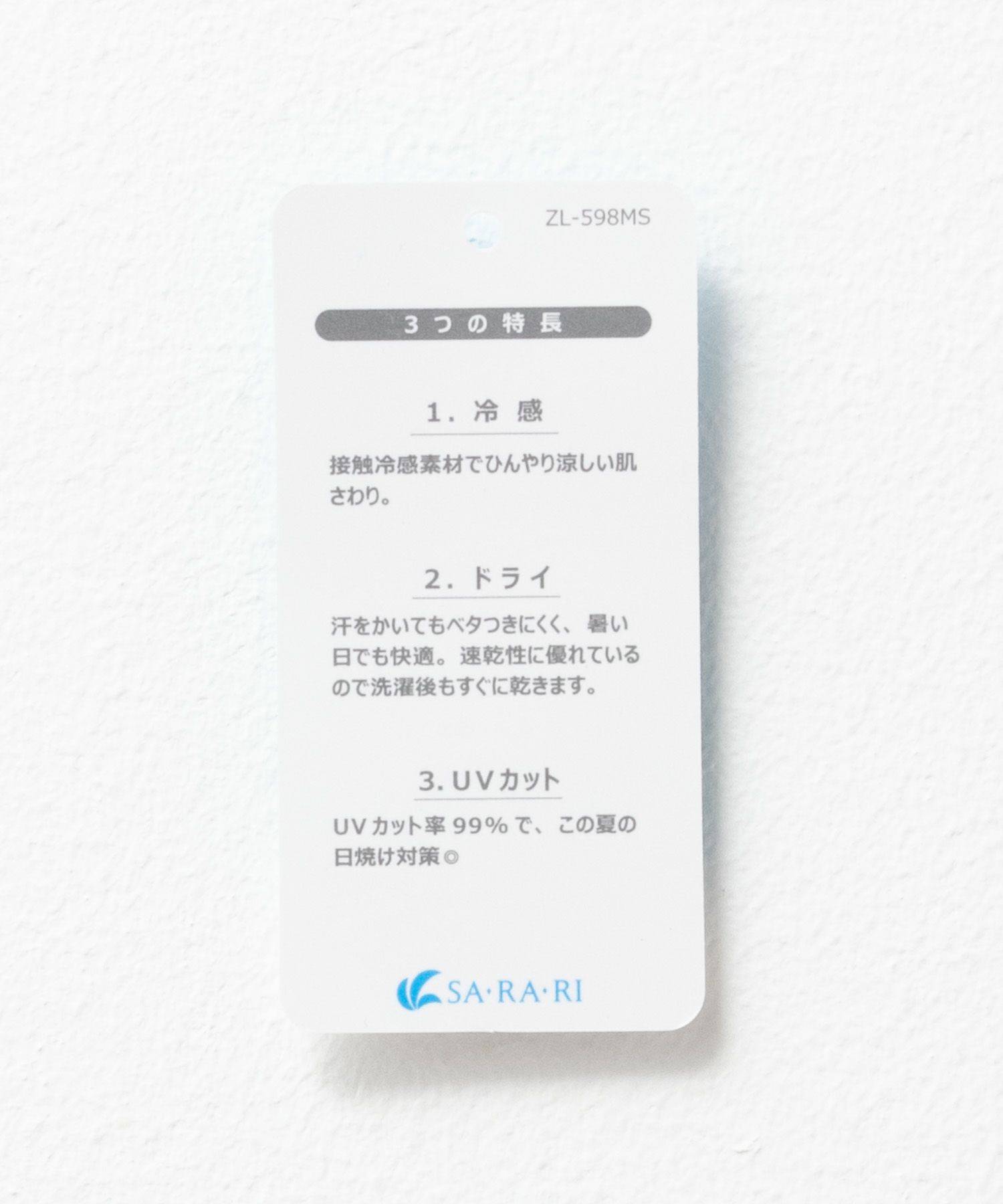 NAVY SARARI  ギアショートパンツ キッズ商品サムネイル-33