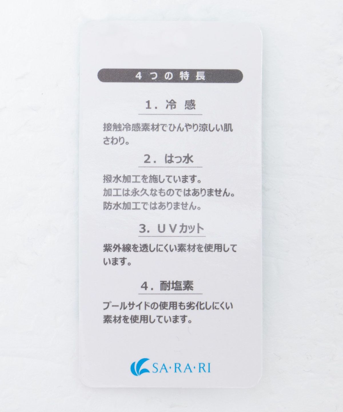 NAVY SARARI 水陸両用カーゴキュロット キッズ