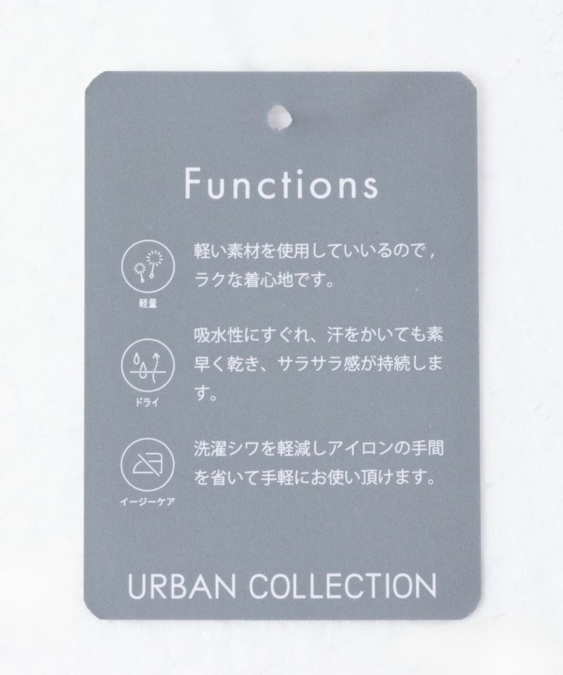 URBAN COLLECTION  AIR Smoosy カットジョーゼットピンタックテーパードTシャツ メンズ メール便 対応商品商品画像-22
