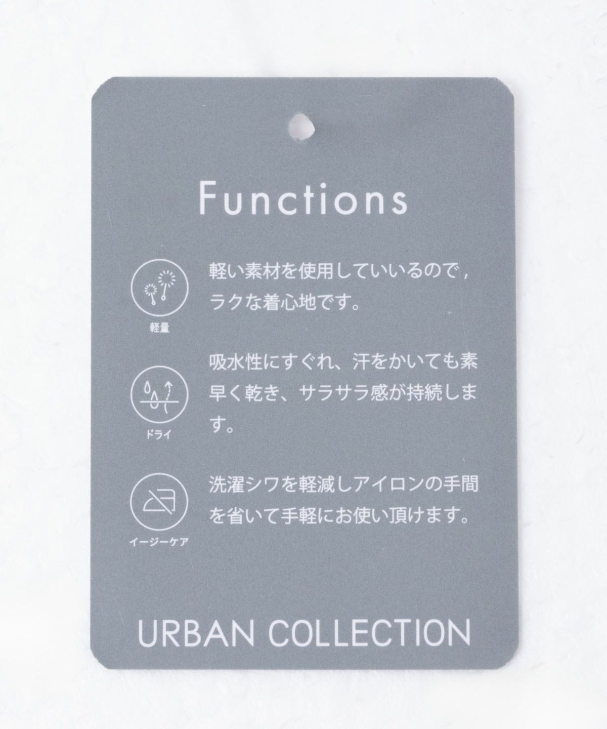 URBAN COLLECTION AIR Smoosy カットジョーゼットピンタックテーパードTシャツ メンズ ネコポス 対応商品