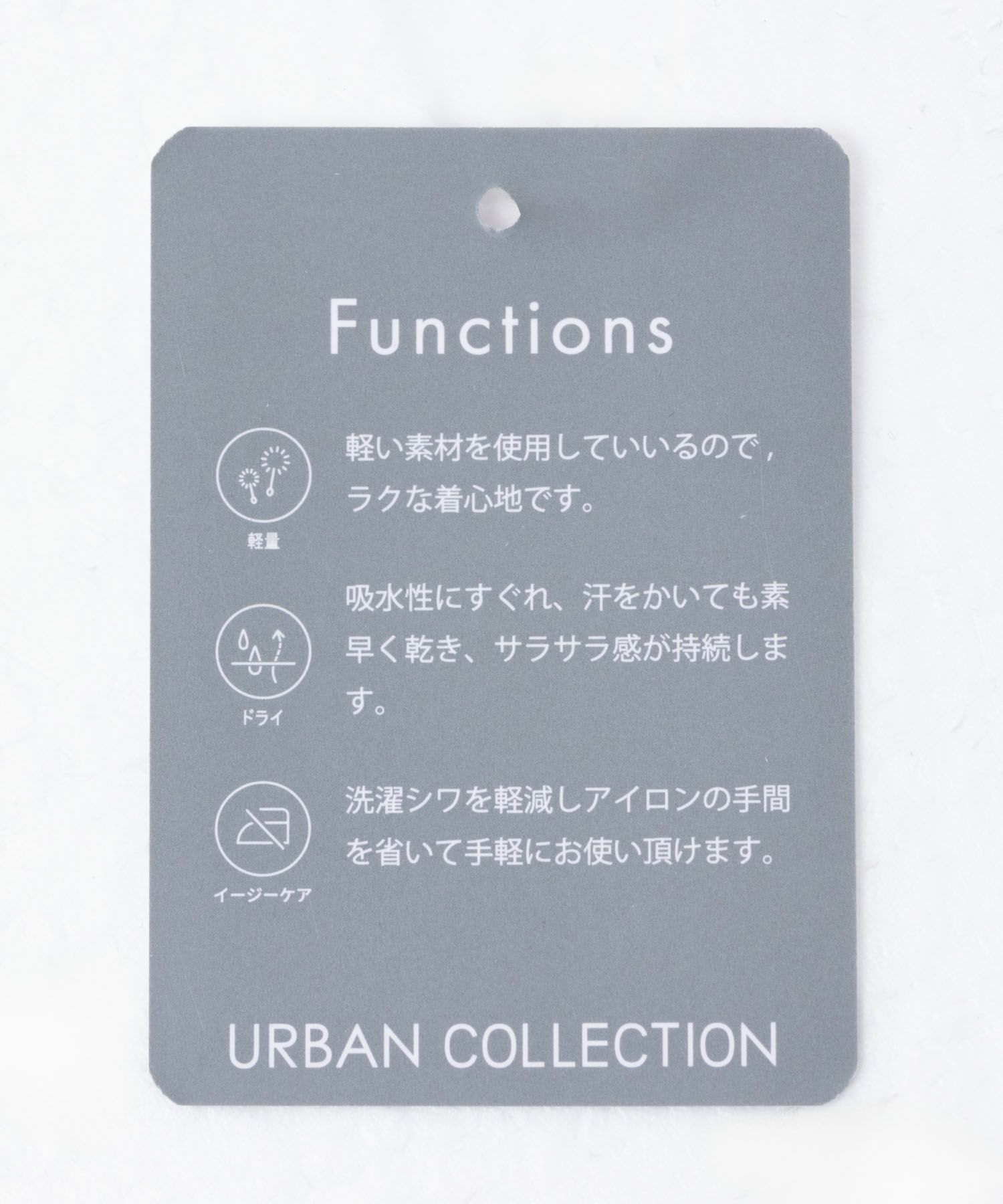 URBAN COLLECTION AIR Smoosy カットジョーゼットピンタックテーパードTシャツ メンズ ネコポス 対応商品
