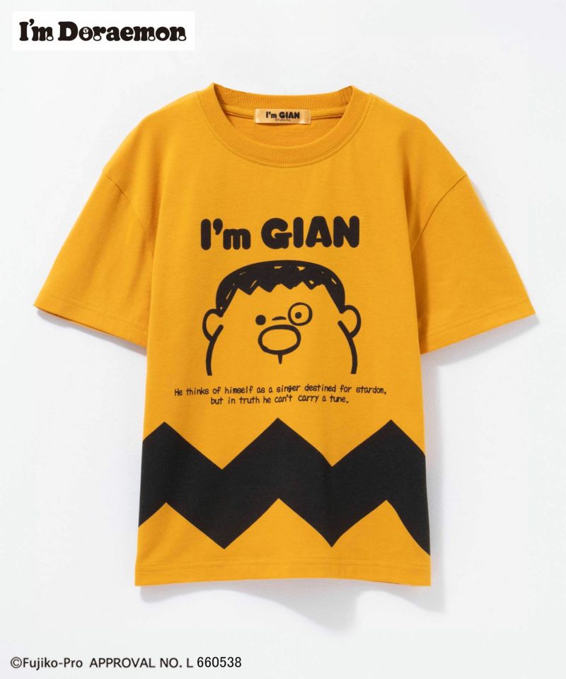 I'ｍ Doraemon  ジャイアンTシャツ キッズ メール便 対応商品商品画像-1