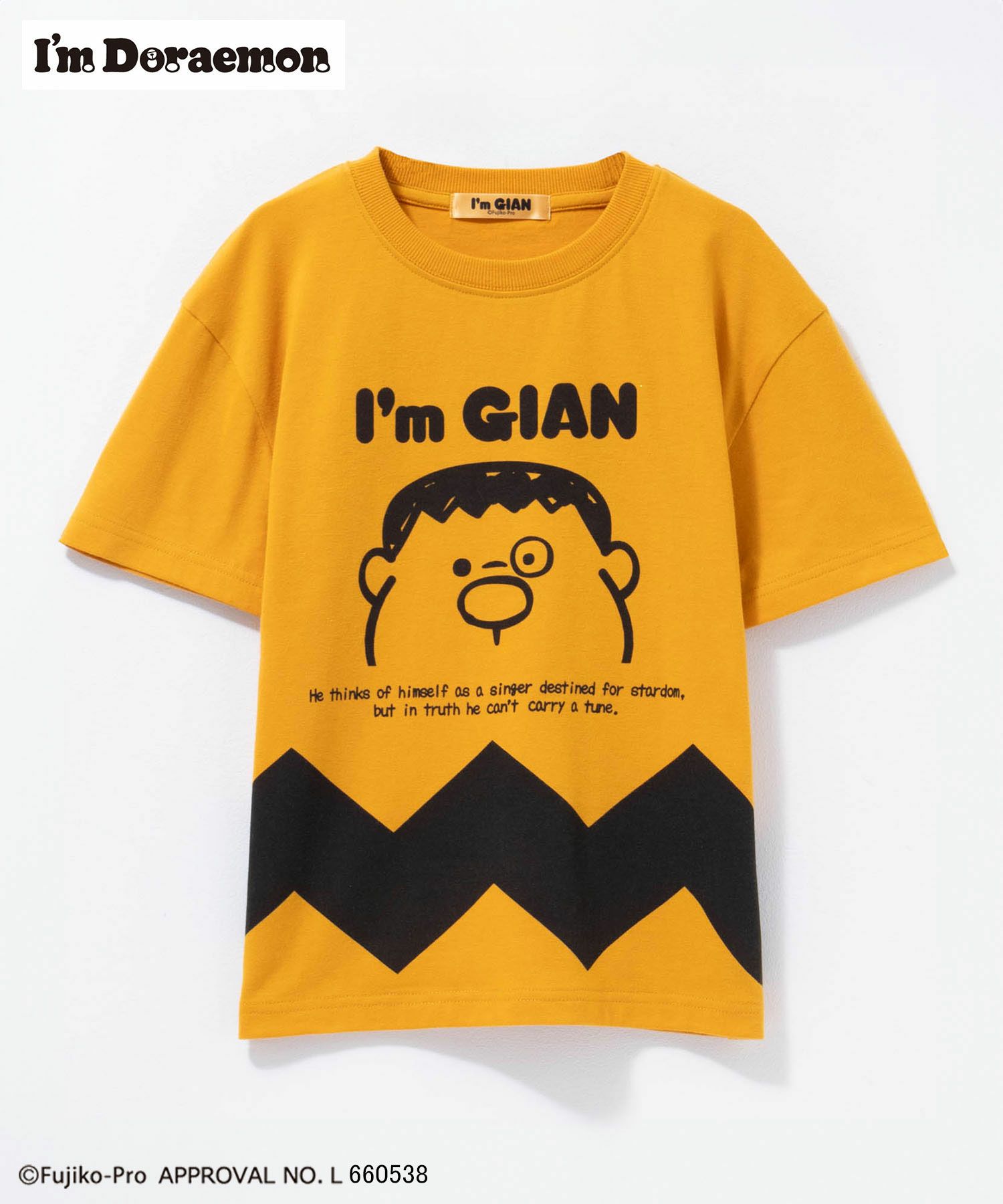 I'ｍ Doraemon  ジャイアンTシャツ キッズ メール便 対応商品商品サムネイル-1