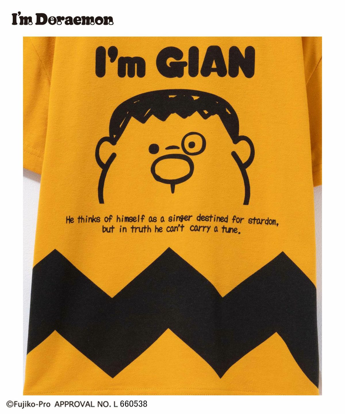 I'ｍ Doraemon ジャイアンTシャツ キッズ ネコポス 対応商品