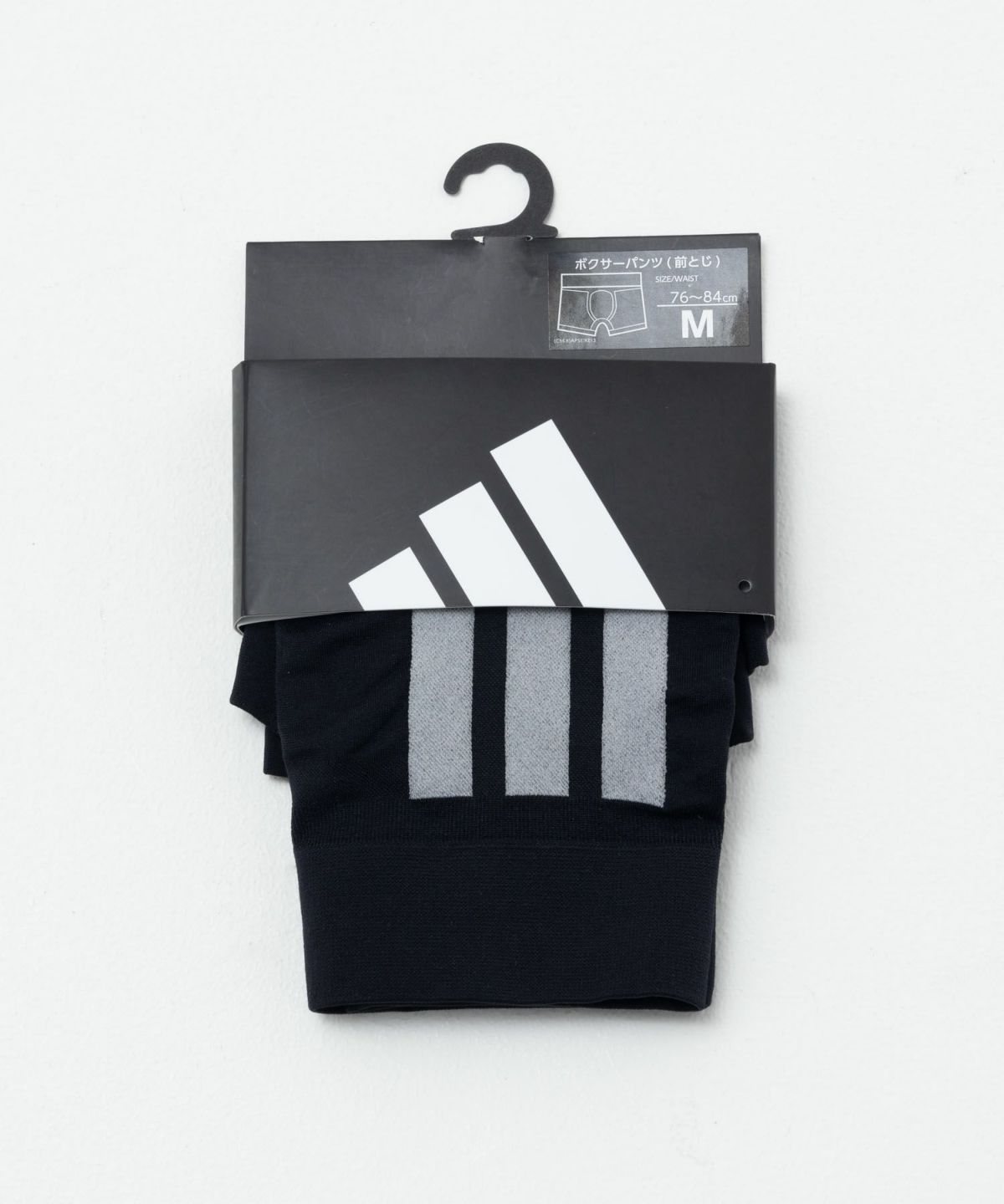 adidas 成型ボクサーパンツ スリーストライプス メンズ ネコポス 対応商品