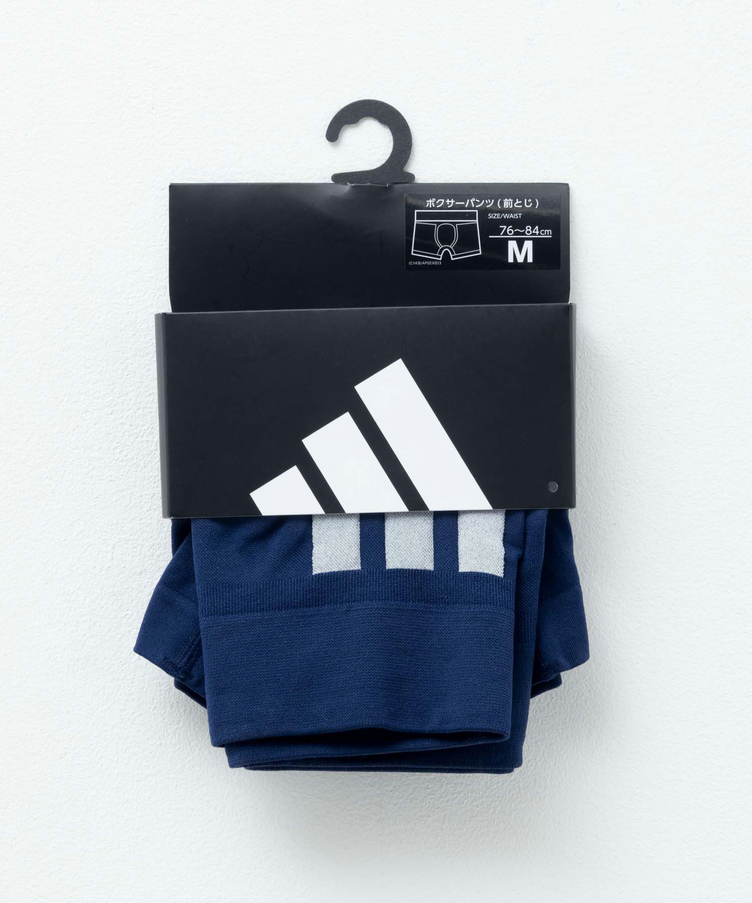 adidas  成型ボクサーパンツ スリーストライプス メンズ メール便 対応商品商品サムネイル-11