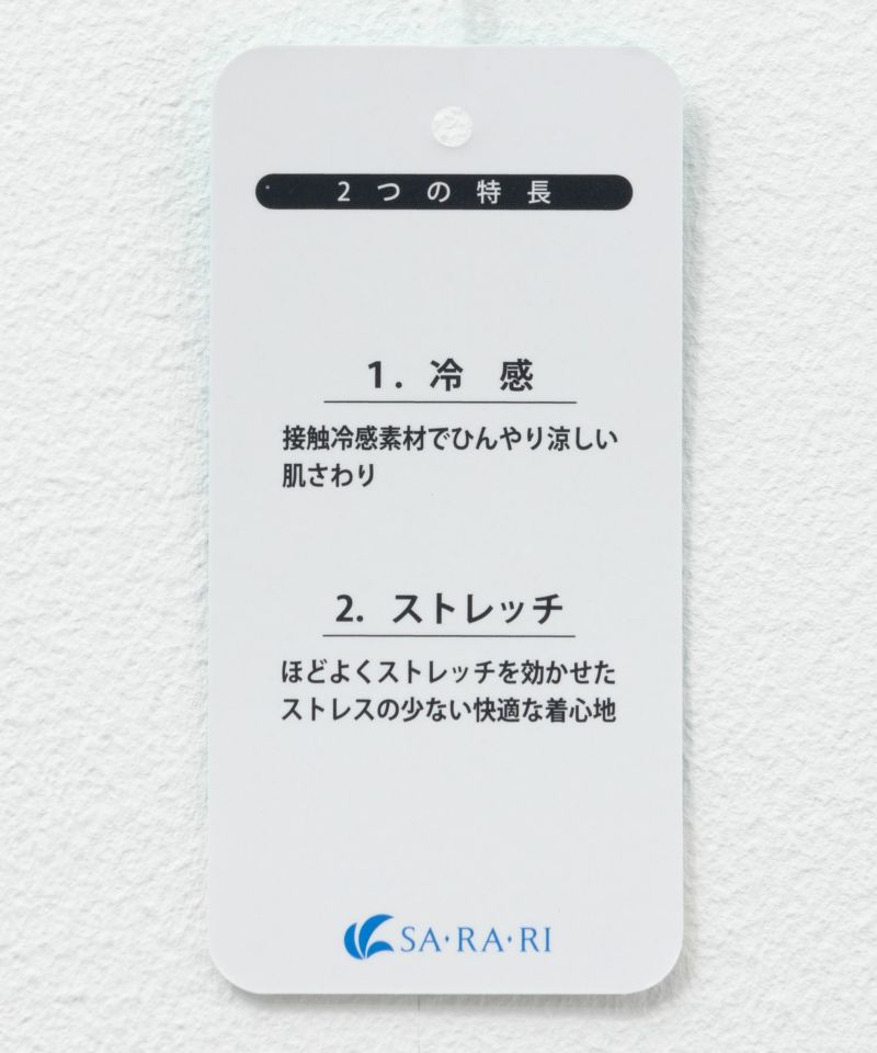 NAVY SARARI ポンチ素材 冷感プリントTシャツ メンズ メール便 対応商品商品画像-39