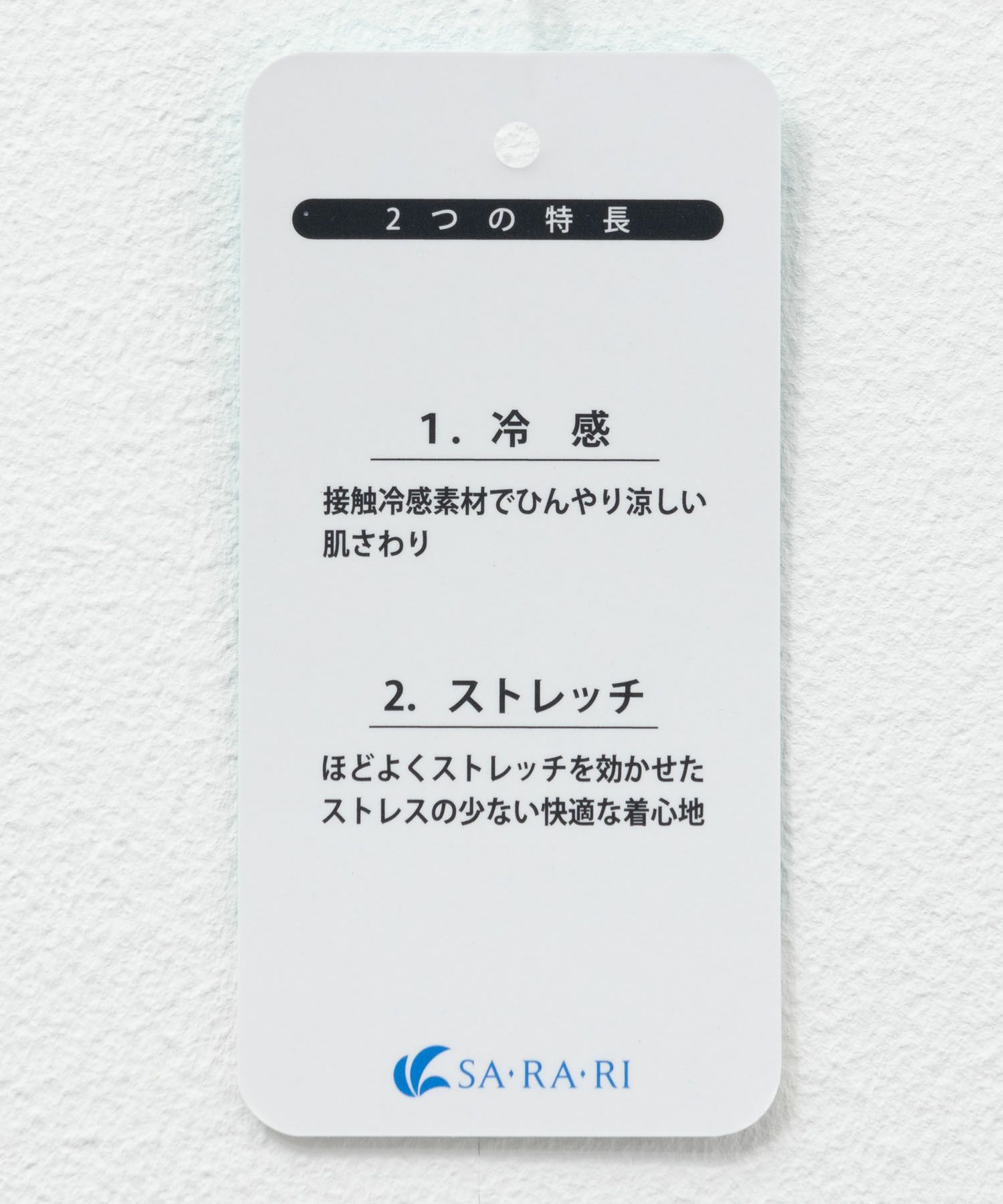 NAVY SARARI  ポンチ素材 冷感プリントTシャツ メンズ メール便 対応商品商品サムネイル-39