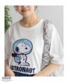 PEANUTS SNOOPY サガラ刺繍Tシャツ レディース メール便 対応商品商品サムネイル-2