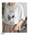 PEANUTS SNOOPY サガラ刺繍Tシャツ レディース メール便 対応商品商品サムネイル-6