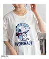 PEANUTS SNOOPY サガラ刺繍Tシャツ レディース メール便 対応商品商品サムネイル-13