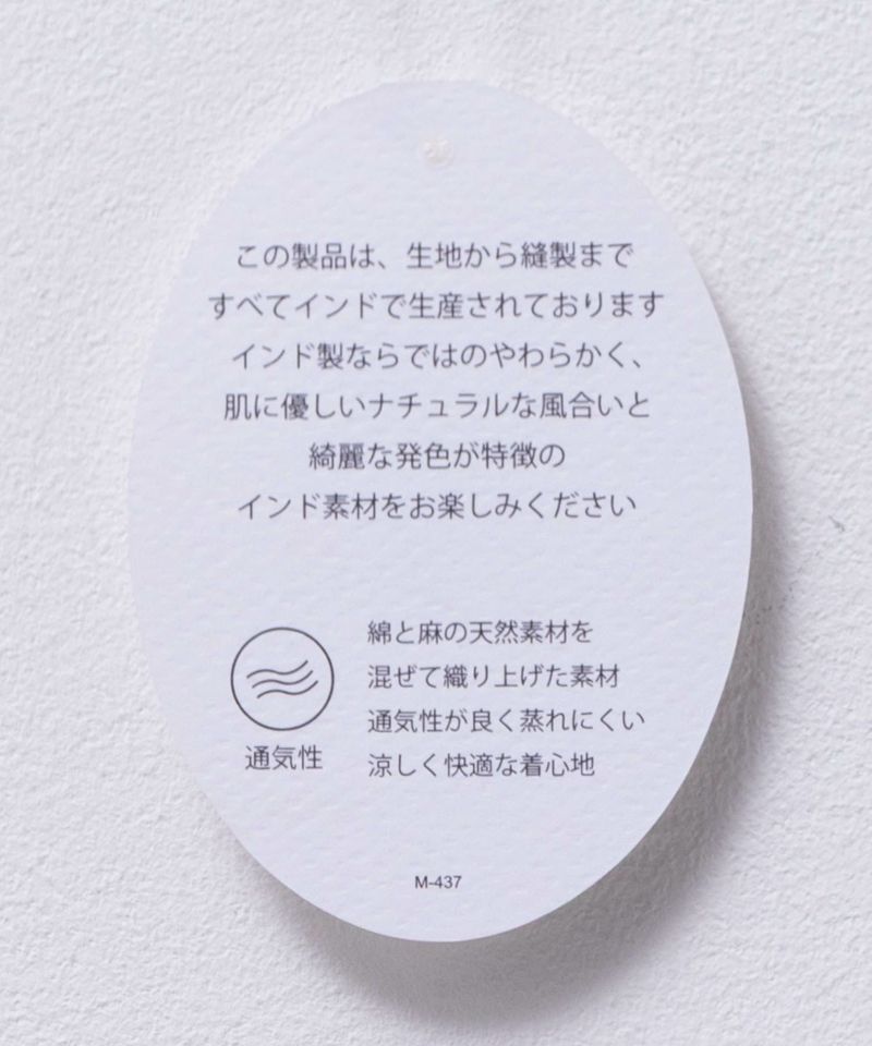 Howdy Marie  インドファブリック 綿麻ワイドパンツ レディース商品画像-35