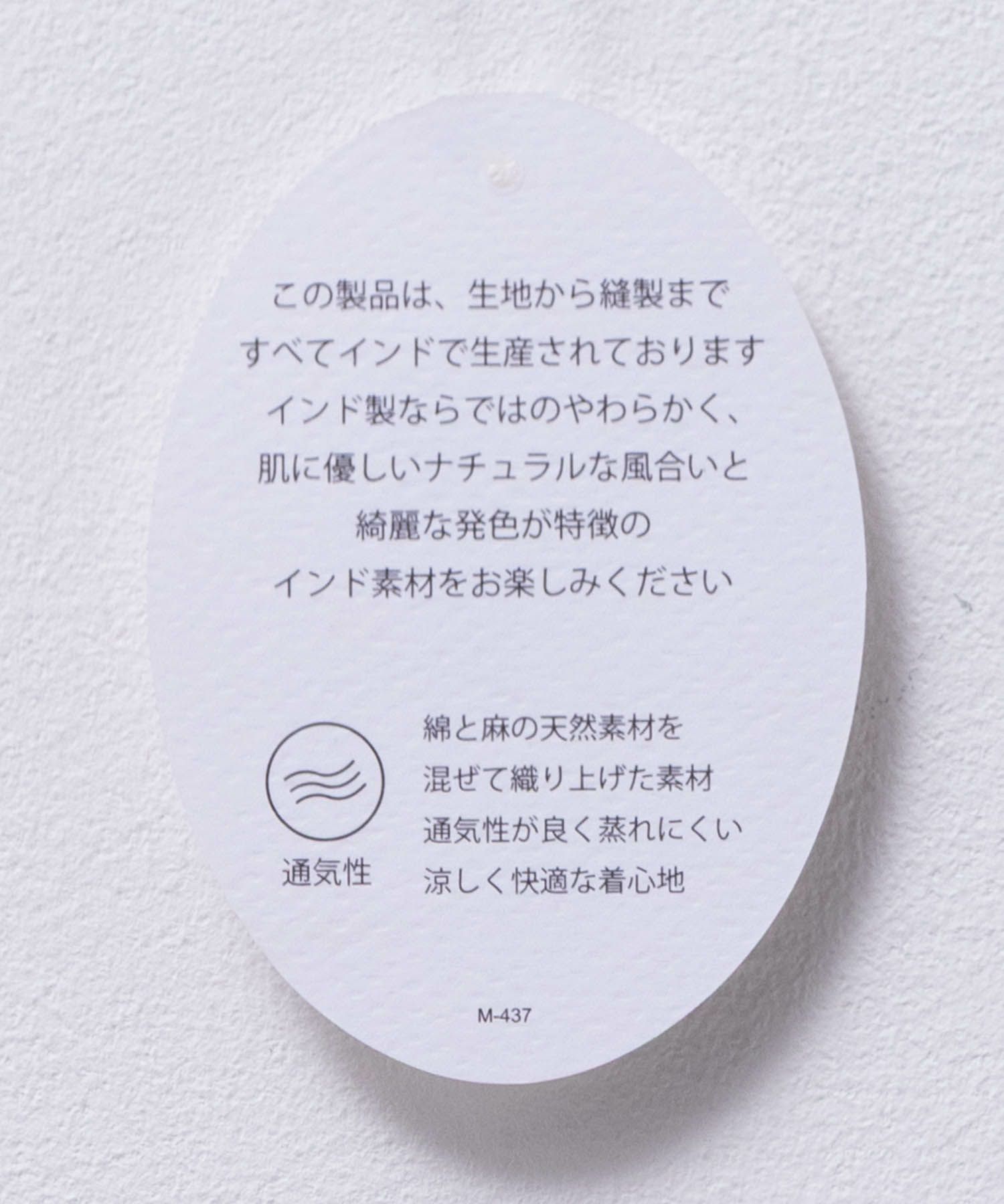 Howdy Marie  インドファブリック 綿麻ワイドパンツ レディース商品サムネイル-35