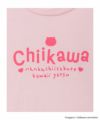 ちいかわ アップリケ半袖Tシャツ ちいかわ キッズ メール便 対応商品商品サムネイル-3