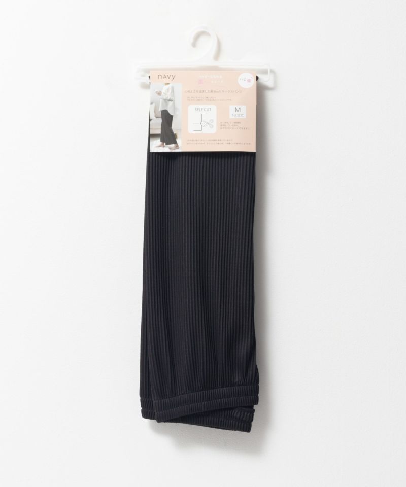 NAVY  ハピ楽 セルフカットプリーツパンツ レディース商品画像-29