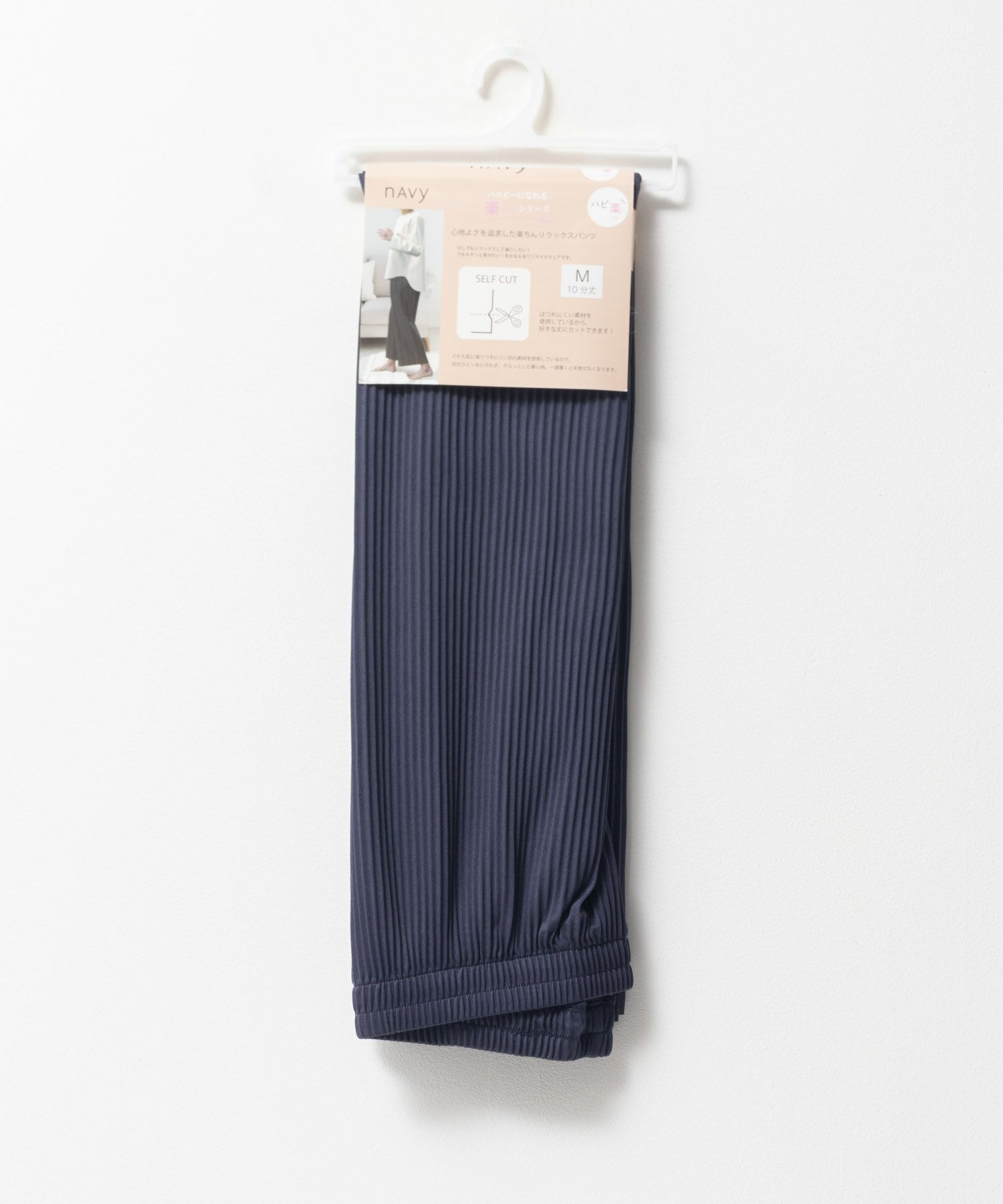 NAVY  ハピ楽 セルフカットプリーツパンツ レディース商品画像-31