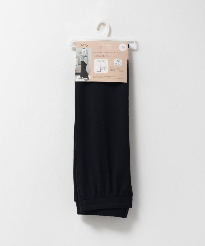 NAVY  ハピ楽 セルフカットドリスパンツ レディース商品画像-27