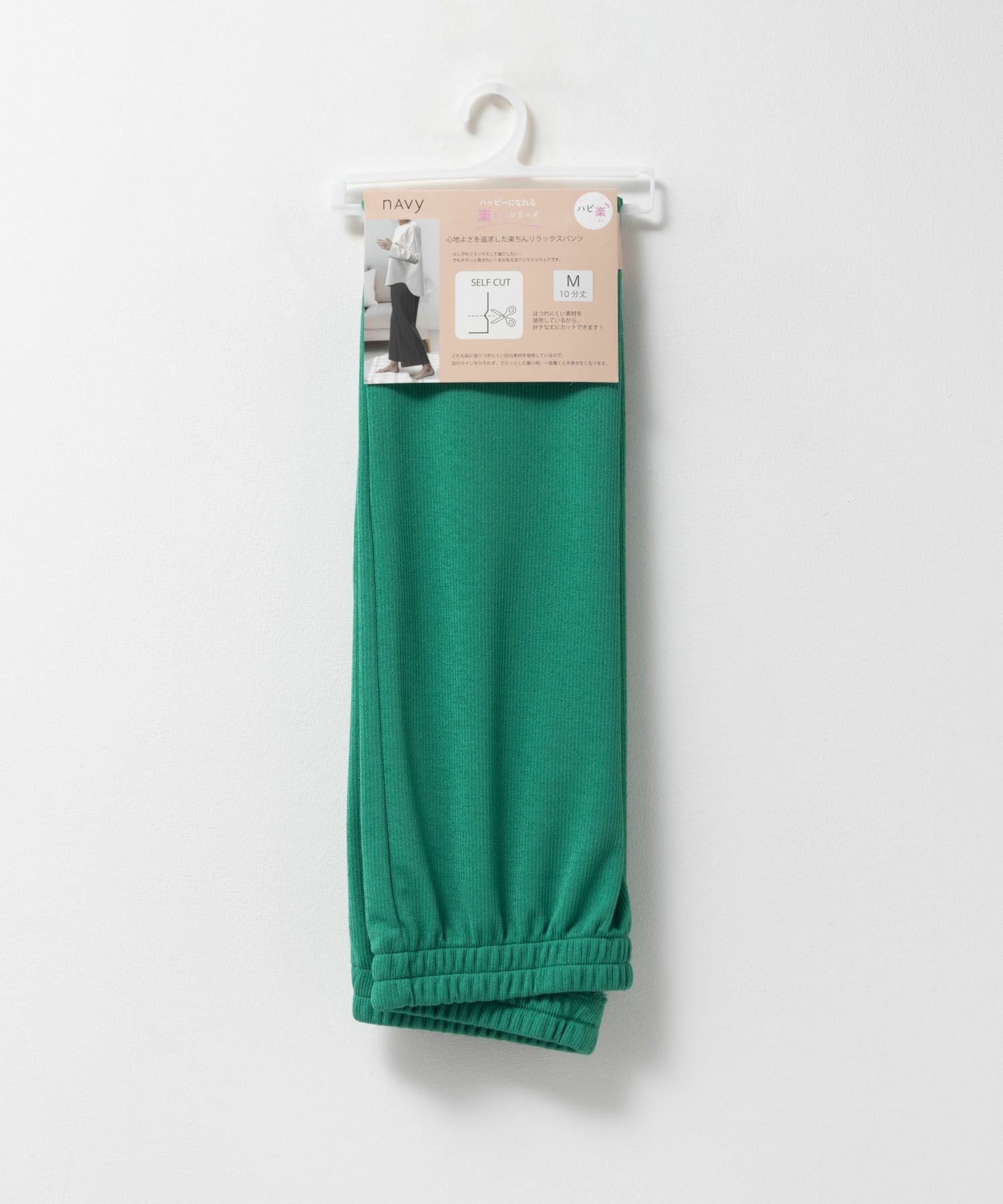 NAVY  ハピ楽 セルフカットドリスパンツ レディース商品画像-31