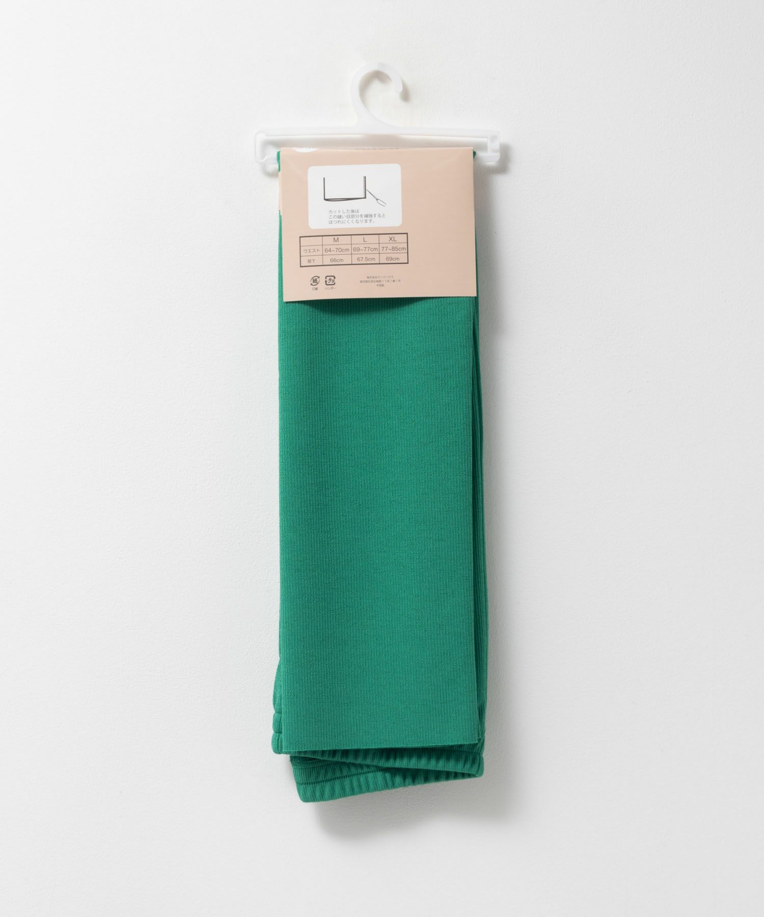 NAVY ハピ楽 セルフカットドリスパンツ レディース