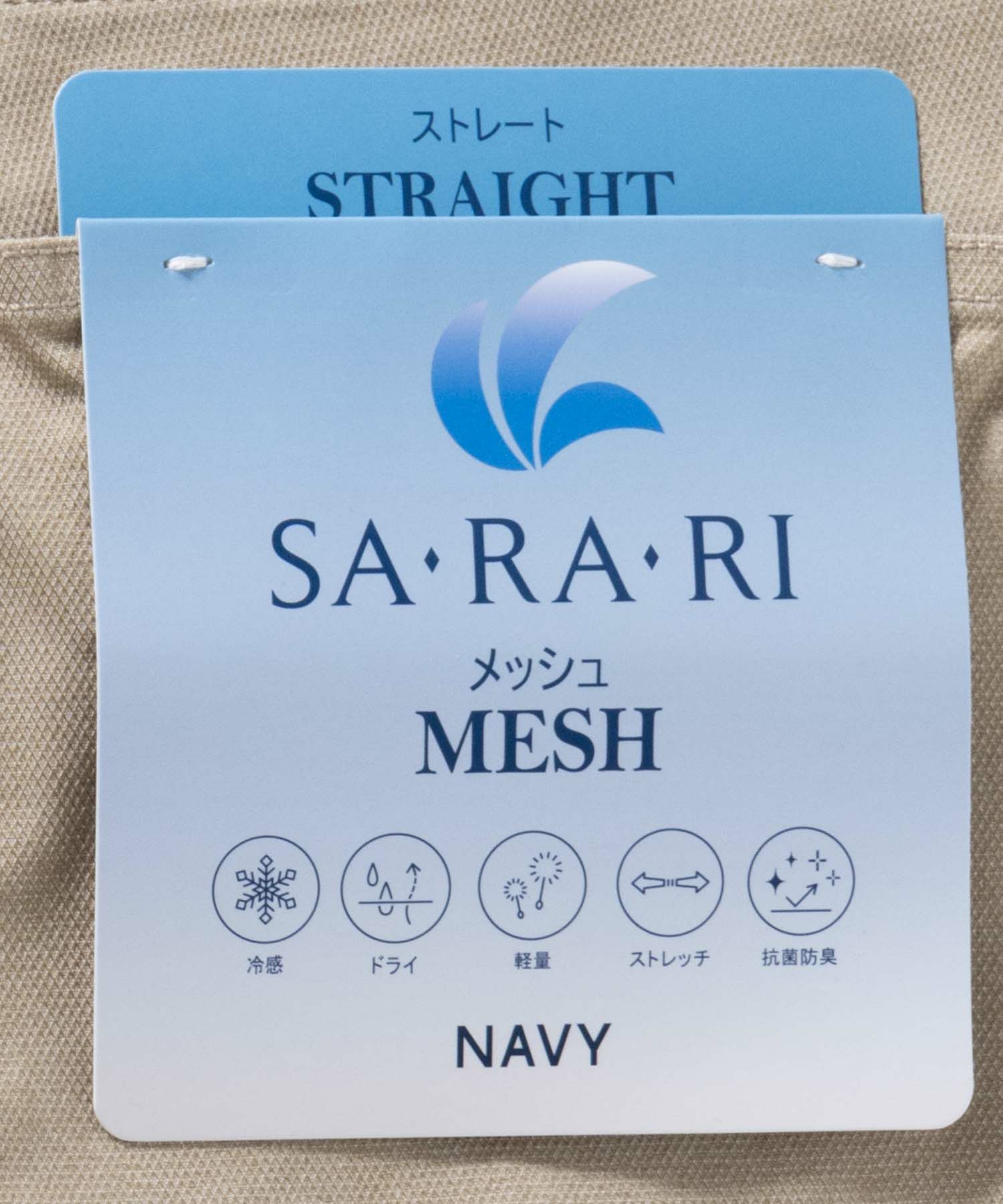 NAVY SARARI 裏メッシュドビーストレートパンツ メンズ