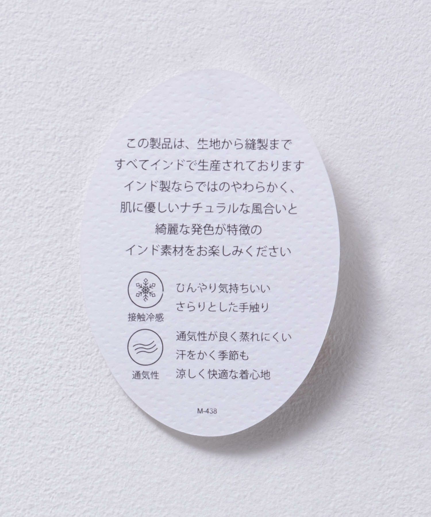 Howdy Marie インドファブリック 7分袖バンドカラーチュニック レディース商品画像-24