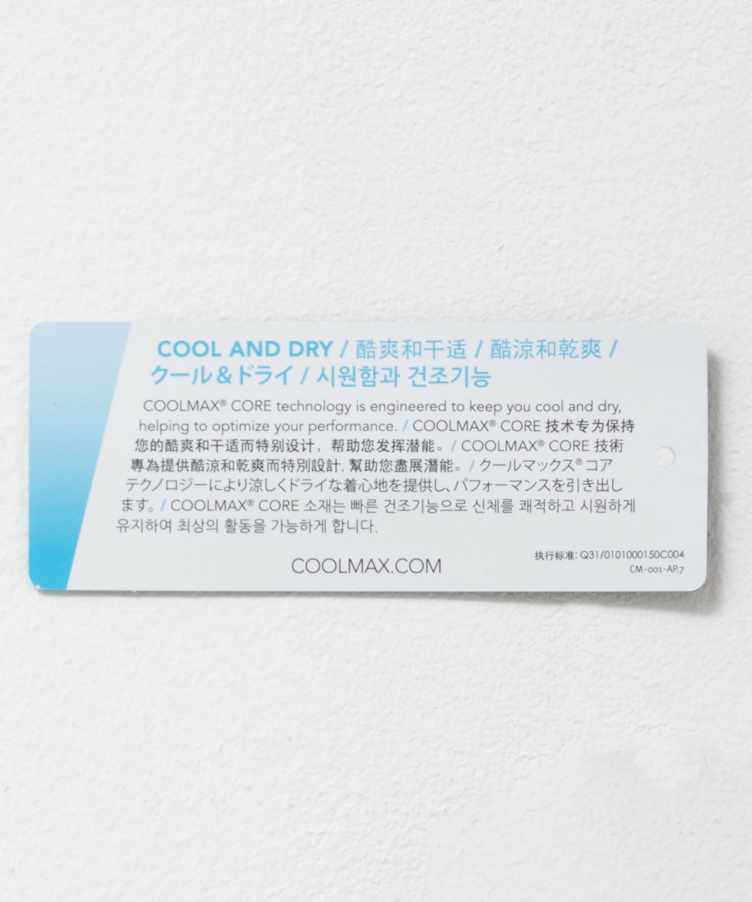 [期間限定価格]DISCUS  COOLMAX ポンチ素材 冷感Tシャツ メンズ メール便 対応商品商品サムネイル-40