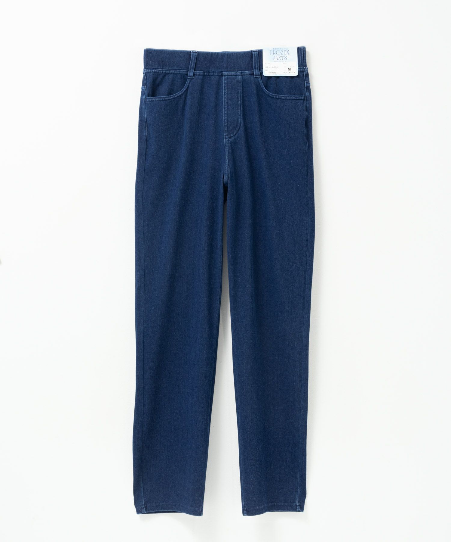 nAvy SARARI ひんやりフローズンストレートパンツ レディース