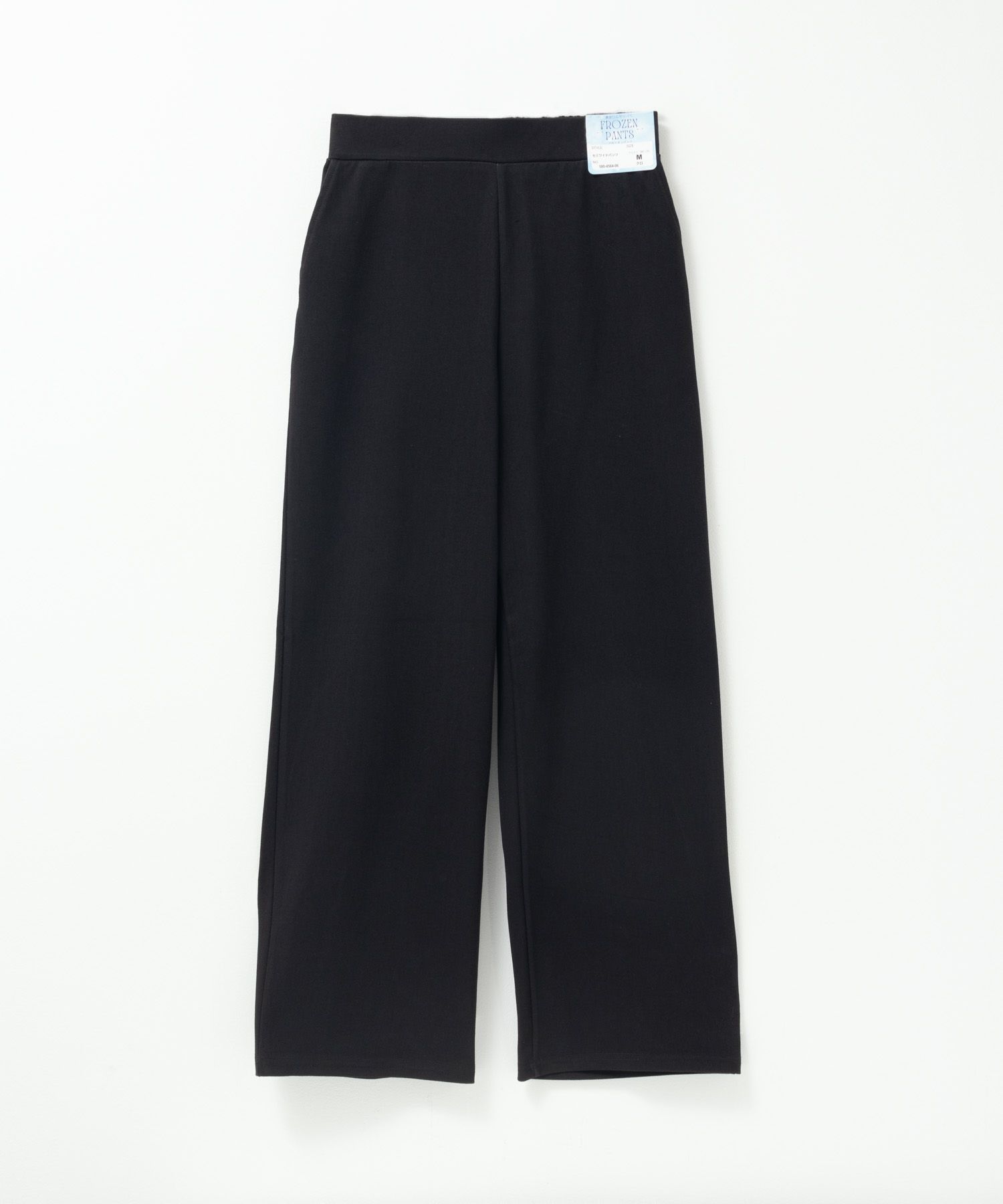 nAvy SARARI ひんやりフローズンセミワイドパンツ レディース