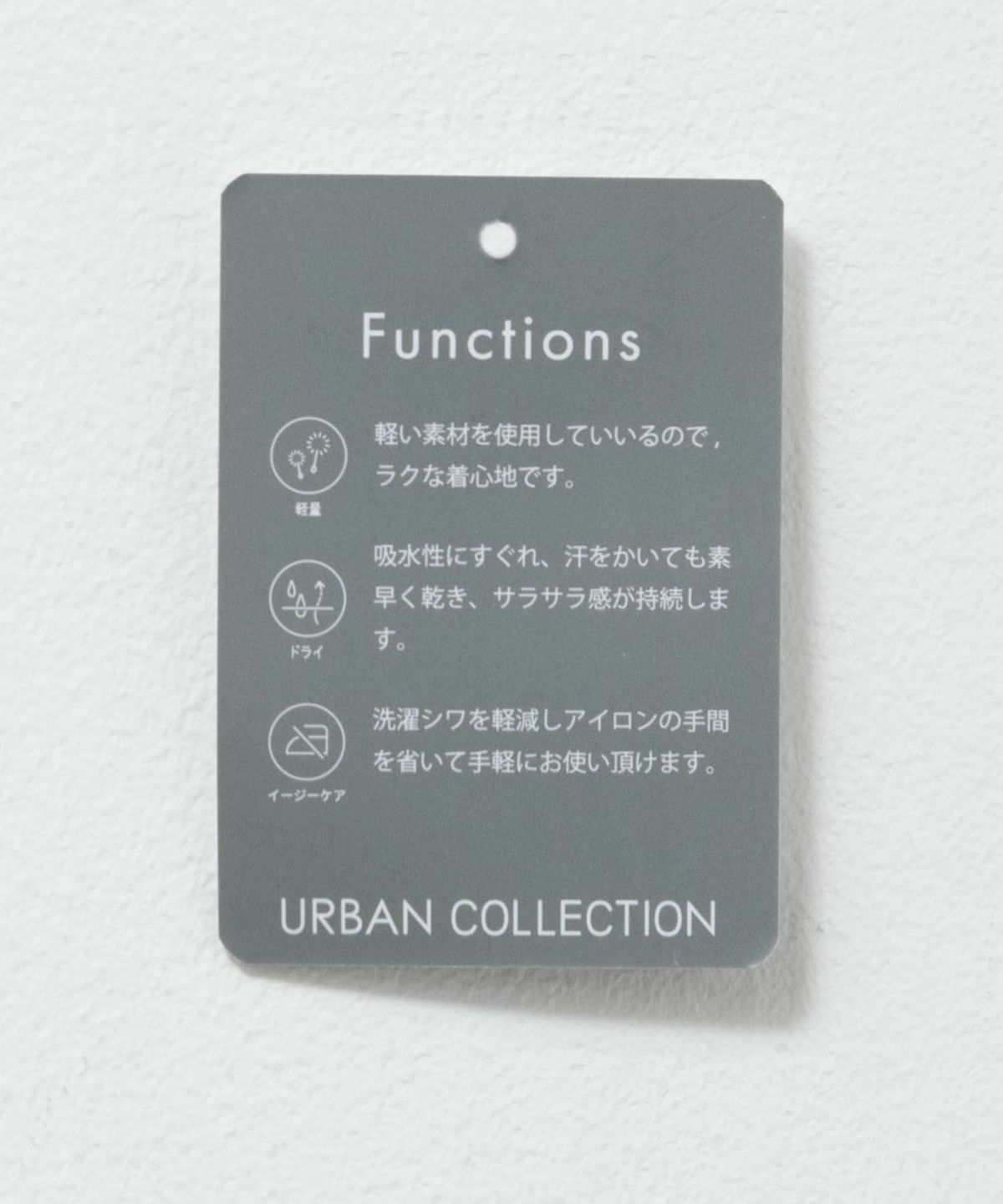 URBAN COLLECTION カットサッカーベストレイヤードTシャツ メンズ
