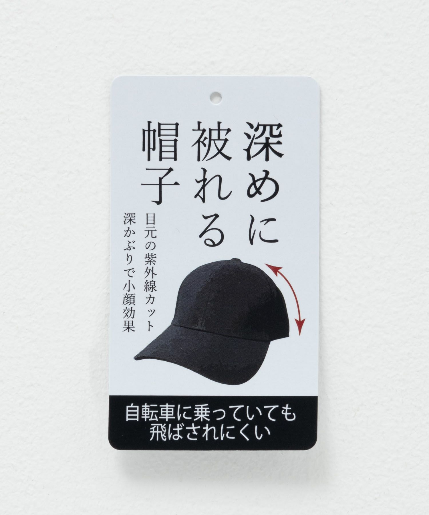 Goodwear  深被り無地キャップ メンズ商品サムネイル-14