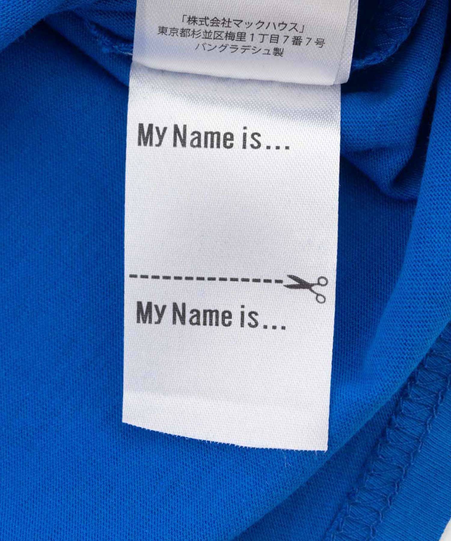 T-GRAPHICS  ダイナソープリント半袖Tシャツ キッズ メール便 対応商品商品画像-7