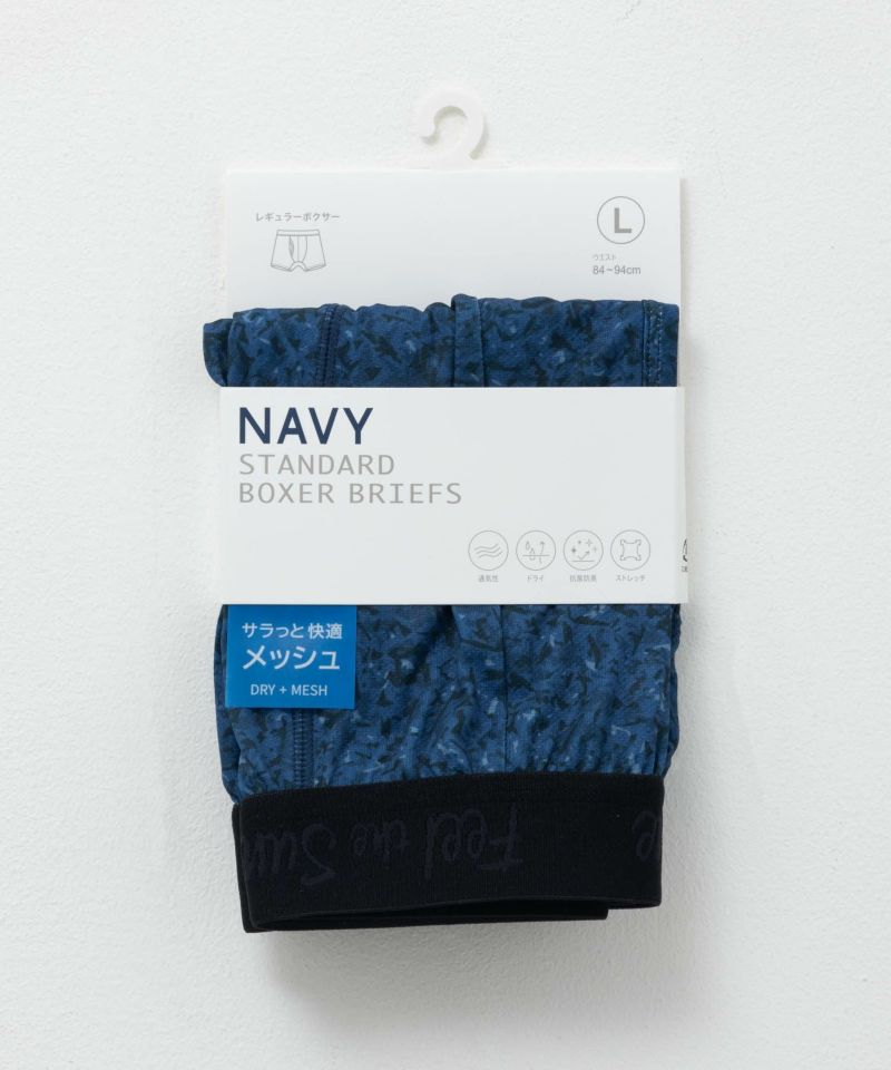 NAVY メッシュボクサーパンツ カモフラ柄 メンズ