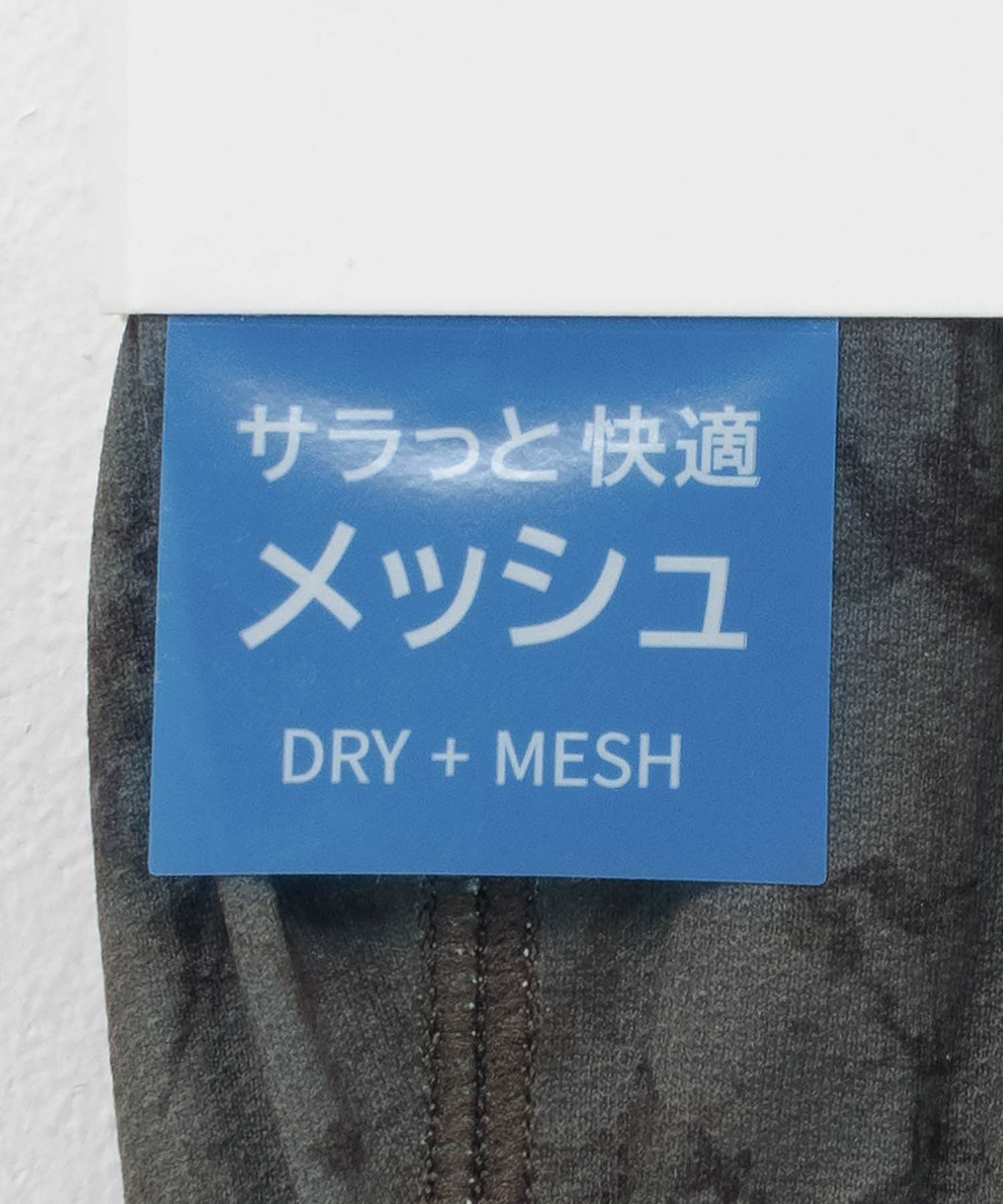 NAVY メッシュボクサーパンツ マーブル柄 メンズ ネコポス 対応商品