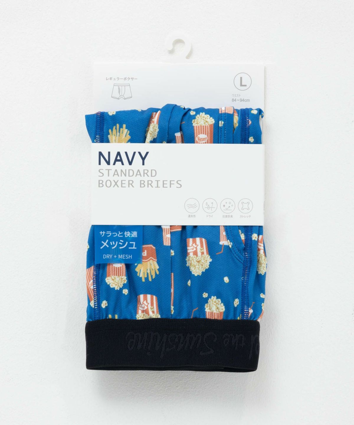 NAVY メッシュボクサーパンツ ポップコーン柄 メンズ ネコポス 対NAVY メッシュボクサーパンツ ポップコーン柄 メンズ ネコポス 対応商品応商品