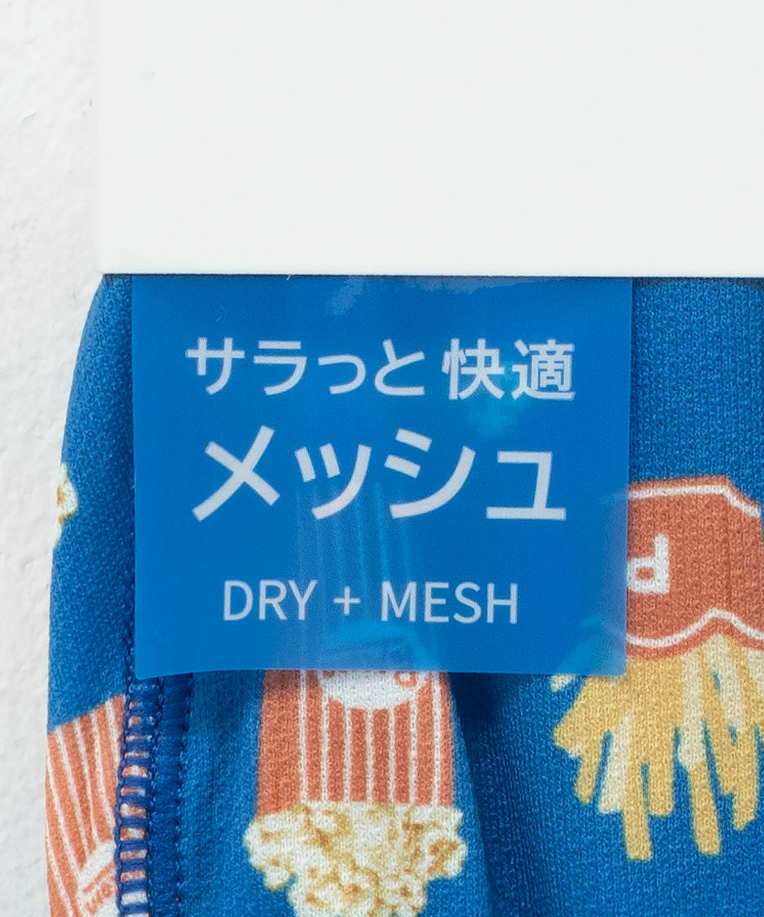 NAVY メッシュボクサーパンツ ポップコーン柄 メンズ ネコポス 対応商品