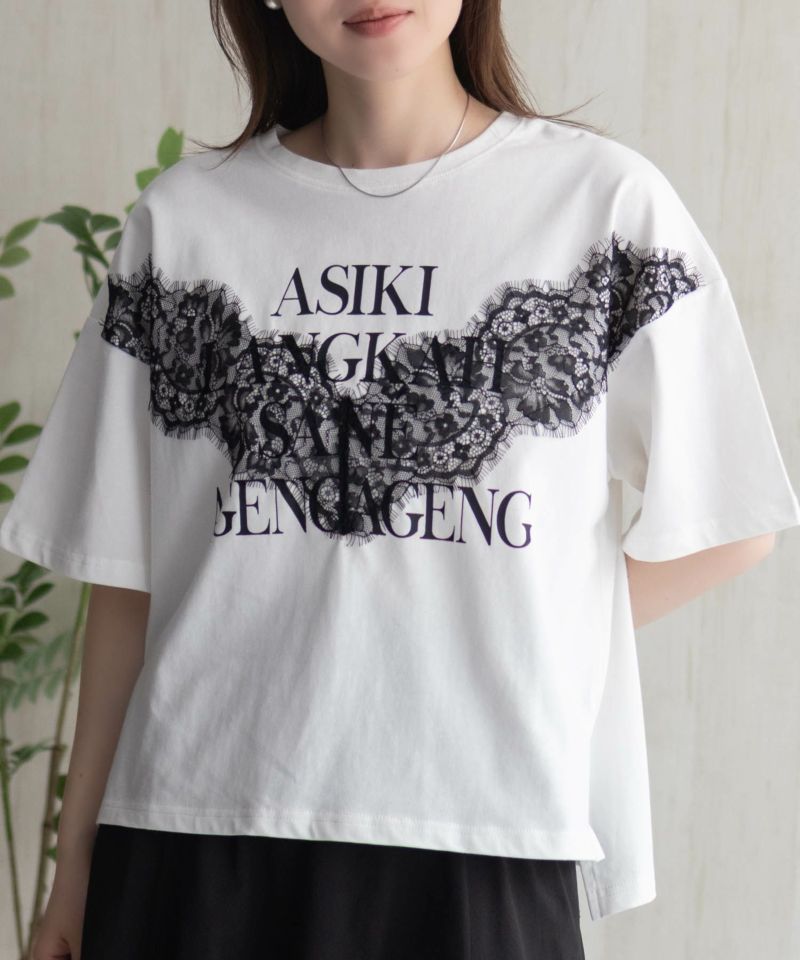 nAvy レース使いプリントTシャツ レディース メール便 対応商品商品画像-3