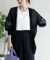 HusHusH トッパーカーディガン レディース