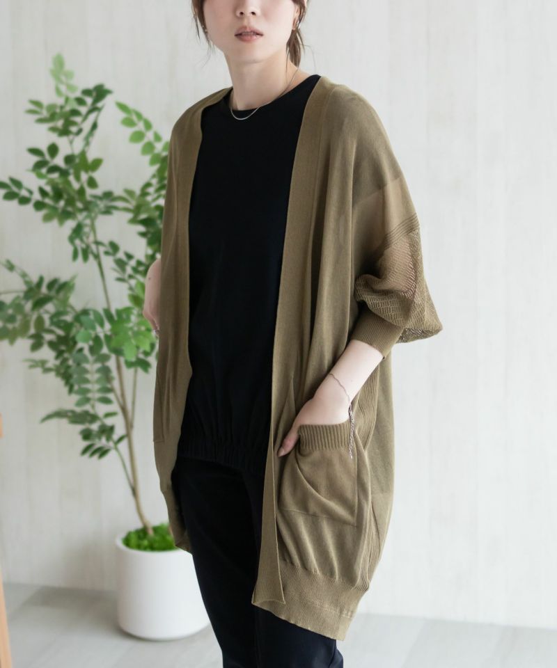 HusHusH  トッパーカーディガン レディース商品画像-11