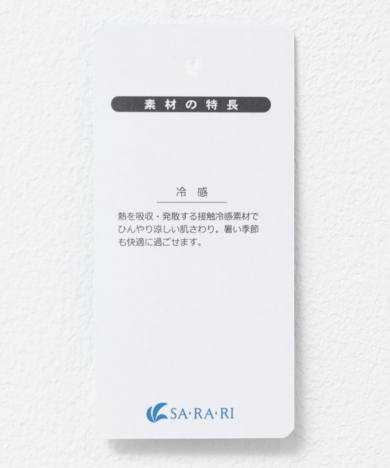 nAvy SARARI スキッパーロングワンピース レディース商品画像-31