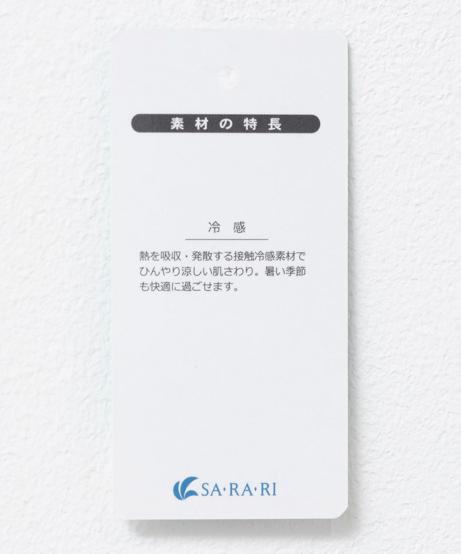 nAvy SARARI スキッパーロングワンピース レディース