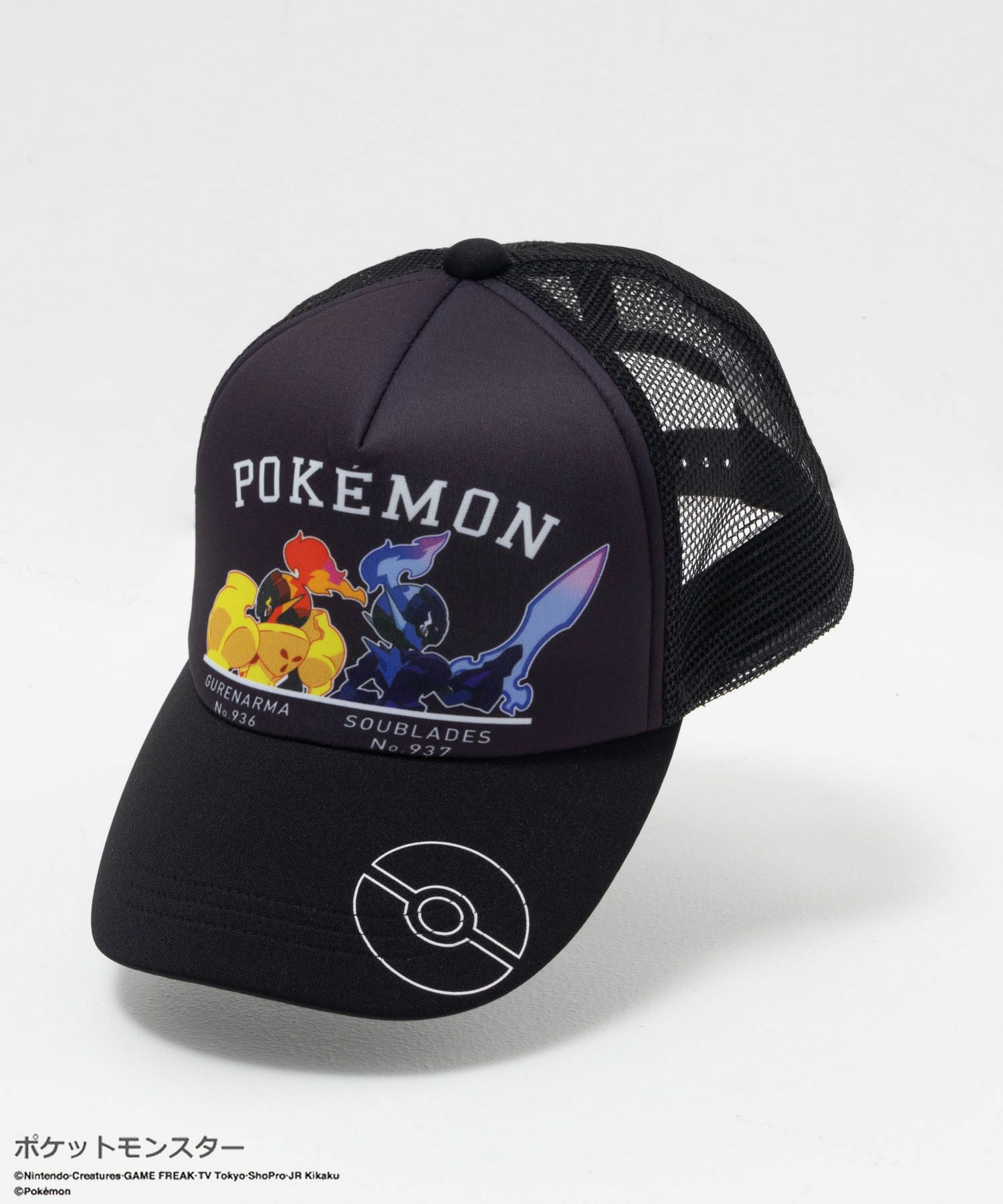 ポケットモンスター メッシュキャップ キッズ