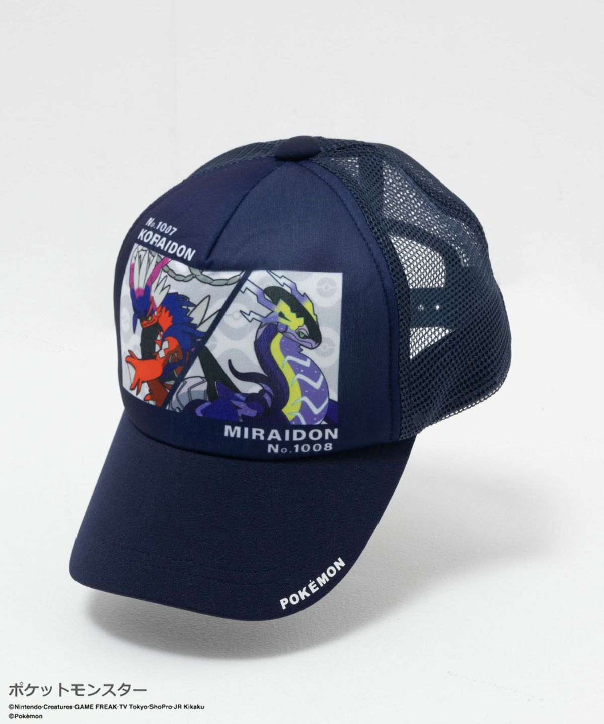 ポケットモンスター メッシュキャップ キッズ