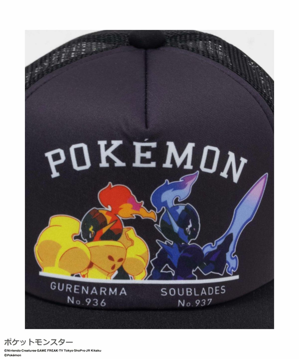 ポケットモンスター メッシュキャップ キッズ